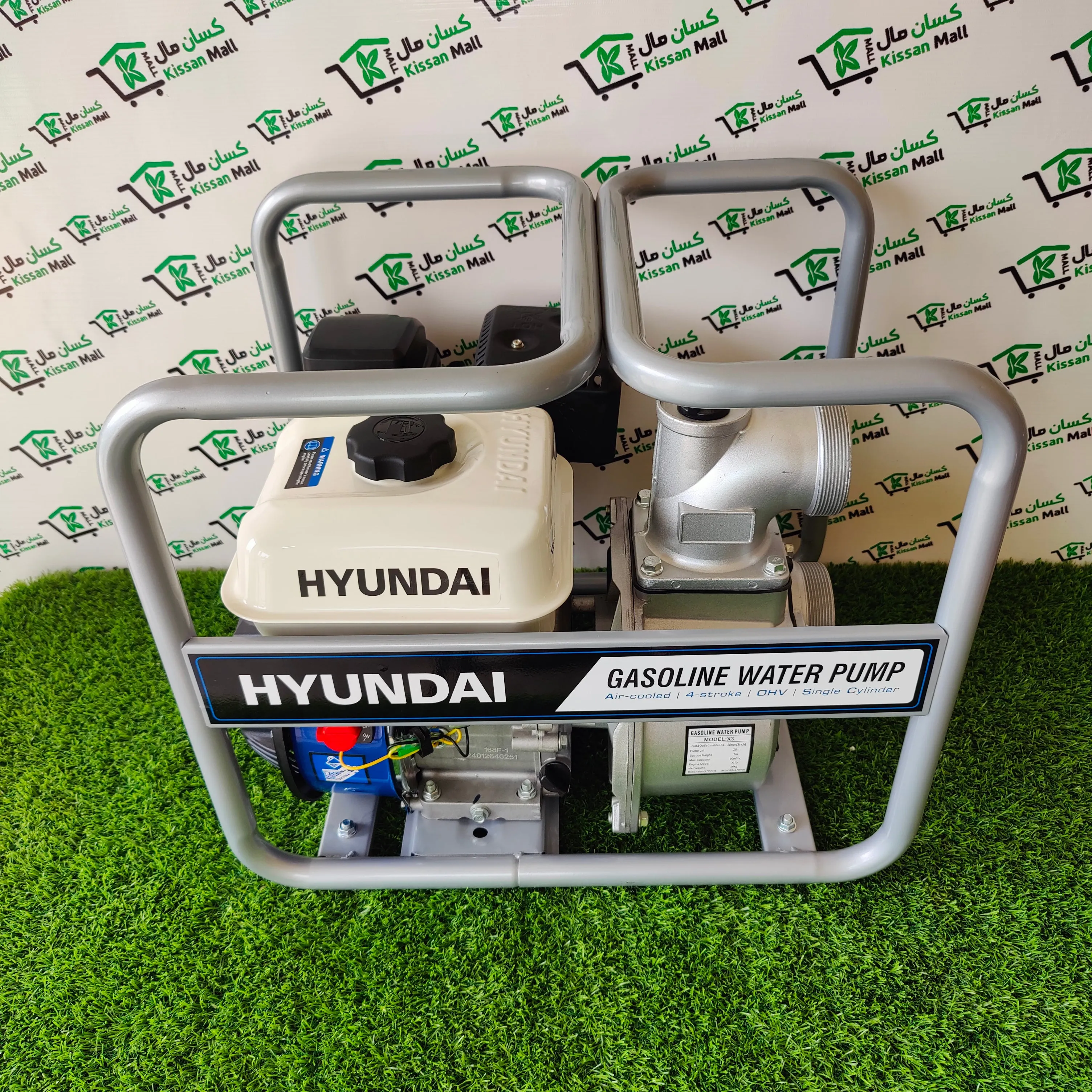 Hyundai Water Pump 48m3 (HWP-653)