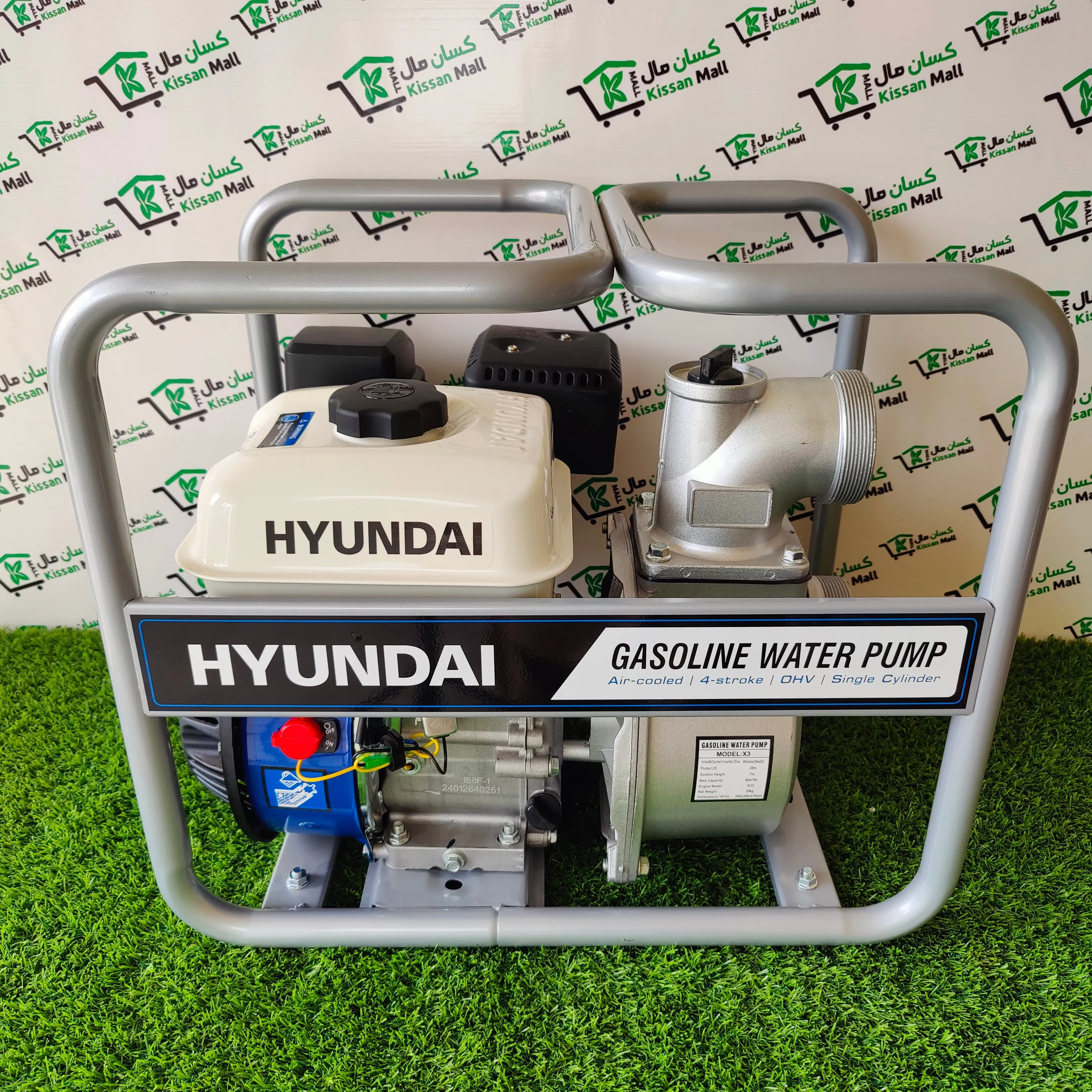 Hyundai Water Pump 48m3 (HWP-653)