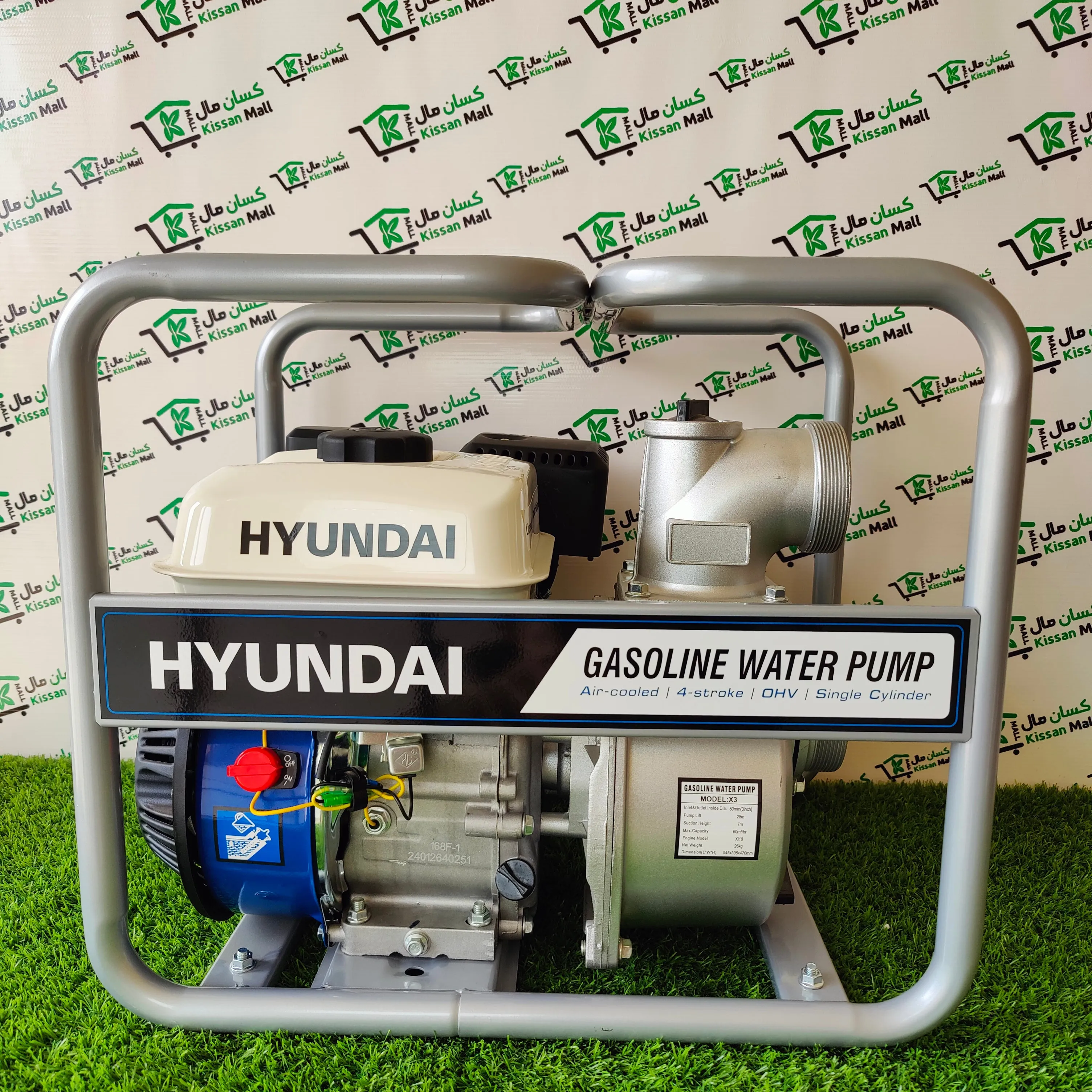 Hyundai Water Pump 48m3 (HWP-653)